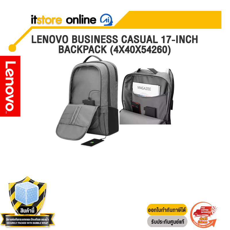 LENOVO BUSINESS CASUAL 17-INCH BACKPACK (4X40X54260)/BY ITSTORE-ONLINE