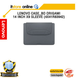 LENOVO CASE_BO ORIGAMI 14 INCH X9 SLEEVE (4X41R83942)/BY ITSTORE-ONLINE