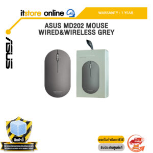 ASUS MD202 MOUSE WIRED&WIRELESS GREY /ประกัน 1 Year/BY ITSTORE-ONLINE