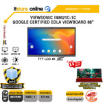VIEWSONIC IN8621C-1C GOOGLE CERTIFIED EDLA VIEWBOARD 86” (TFT LCD 4K 60Kz)/ประกัน 3 Years/BY ITSTORE-ONLINE