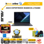 ASUS EXPERTBOOK B3406CCA-LY0438X /Ultra 7 255H/ประกัน 3 Years Onsite + 1 Year Perfect Warranty/BY ITSTORE-ONLINE