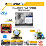 DELL PRO 16 PLUS PB16250 SNSPB1625022 /Ultra 7 266V/ประกัน 3 Years Onsite/BY ITSTORE-ONLINE