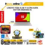 LENOVO YOGA SLIM 7I ULTRA AURA EDITION 83QK00ALTA /Ultra X9 378H /ประกัน 3 Years ADP/BY ITSTORE ONLINE