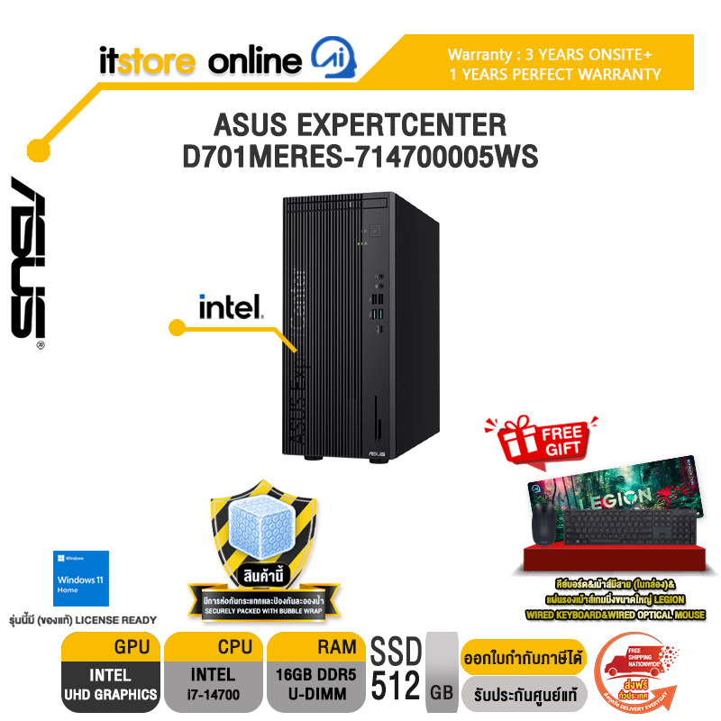 ASUS EXPERTCENTER D701MERES-714700005WS /i7-14700/ประกัน 3 Years Onsite + 1 Year Perfect Warranty/BY ITSTORE-ONLINE