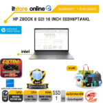 HP ZBOOK 8 G2I 16 INCH E03H6PT#AKL /Ultra 7 356H/ประกัน 1 Year Onsite/BY ITSTORE-ONLINE