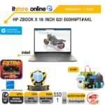 HP ZBOOK X 16 INCH G2I E03H9PT#AKL /Ultra 7 356H/ประกัน 1 Year/BY ITSTORE-ONLINE