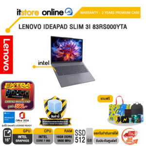 LENOVO IDEAPAD SLIM 3I 83RS000YTA /Core 7 350 /ประกัน 2 Years Premium Care/BY ITSTORE ONLINE