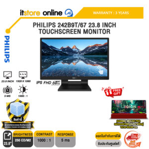 PHILIPS 242B9T/67 23.8 INCH TOUCHSCREEN MONITOR (IPS FHD 60Hz)/ประกัน 3 Years/BY ITSTORE-ONLINE