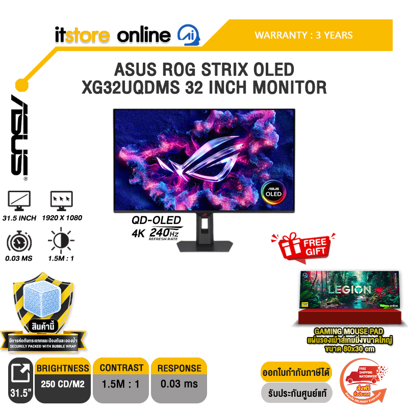 ASUS ROG STRIX OLED XG32UQDMS 32 INCH MONITOR (QD-OLED 4K 240Hz)/ประกัน 3 Years/BY ITSTORE-ONLINE