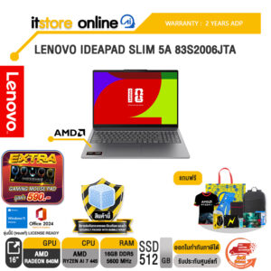 LENOVO IDEAPAD SLIM 5A 83S2006JTA /Ryzen AI 7 445/ประกัน 2 Years ADP/BY ITSTORE ONLINE