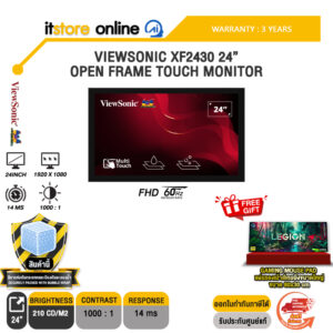 VIEWSONIC XF2430 24” OPEN FRAME TOUCH MONITOR (FHD 60Hz)/ประกัน 3 Years/BY ITSTORE-ONLINE