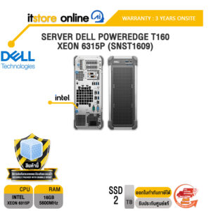 SERVER DELL POWEREDGE T160 XEON 6315P (SNST1609) /ประกัน 3 Years Onsite/BY ITSTORE-ONLINE