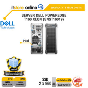 SERVER DELL POWEREDGE T160 XEON (SNST16019) /ประกัน 3 Years Onsite/BY ITSTORE-ONLINE