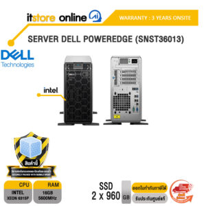 SERVER DELL POWEREDGE (SNST36013) /Xeon 6315P/ประกัน 3 Years Onsite/BY ITSTORE-ONLINE