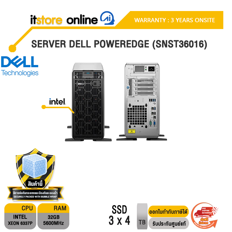 SERVER DELL POWEREDGE (SNST36016) /Xeon 6337P/ประกัน 3 Years Onsite/BY ITSTORE-ONLINE