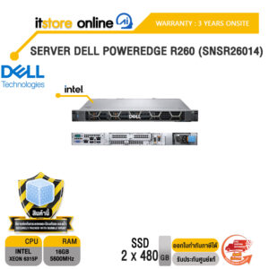 SERVER DELL POWEREDGE R260 (SNSR26014) /Xeon 6315P/ประกัน 3 Years Onsite/BY ITSTORE-ONLINE