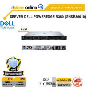 SERVER DELL POWEREDGE R360 (SNSR36019) /Xeon 6337P/ประกัน 3 Years Onsite/BY ITSTORE-ONLINE