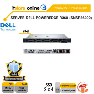 SERVER DELL POWEREDGE R360 (SNSR36022) /Xeon 6337P/ประกัน 3 Years Onsite/BY ITSTORE-ONLINE