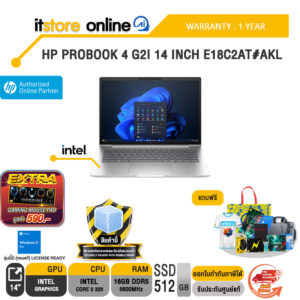 HP PROBOOK 4 G2I 14 INCH E18C2AT#AKL /Core 5 320/ประกัน 1 Year/BY ITSTORE-ONLINE