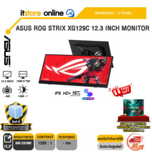 ASUS ROG STRIX XG129C 12.3 INCH MONITOR (IPS HD+ 75Hz)/ประกัน 3 Years/BY ITSTORE-ONLINE