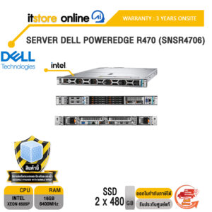 SERVER DELL POWEREDGE R470 (SNSR4706) /Xeon 6505P/ประกัน 3 Years Onsite/BY ITSTORE-ONLINE
