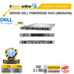 SERVER DELL POWEREDGE R470 (SNSR4708) /Xeon 6505P/ประกัน 3 Years Onsite/BY ITSTORE-ONLINE
