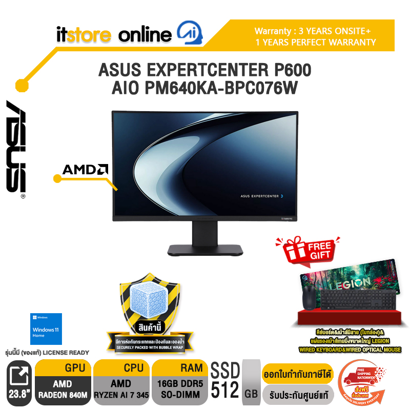 ASUS EXPERTCENTER P600 AIO PM640KA-BPC076W /Ryzen AI 7 345/ประกัน 3 Years Onsite + 1 Year PW/BY ITSTORE-ONLINE