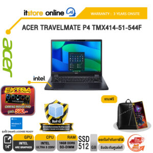 ACER TRAVELMATE P4 TMX414-51-544F /Core 5 120U/ประกัน 3 Years Onsite/BY ITSTORE-ONLINE