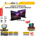 LENOVO THINKVISION 64BFUAR1WW M16 16 INCH MONITOR (IPS WUXGA 60Hz)/ประกัน 3 Years/BY ITSTORE-ONLINE