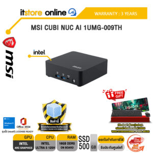 MSI CUBI NUC AI 1UMG-009TH /Ultra 5 125H/ประกัน 3 Years/BY ITSTORE-ONLINE