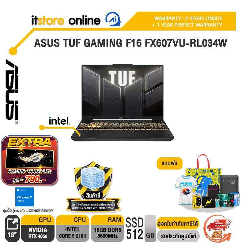 ASUS TUF GAMING F16 FX607VU-RL034W /Core 5 210H/ประกัน 2 Years Onsite + 1 Year Perfect warranty/BY ITSTORE-ONLINE