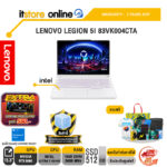 LENOVO LEGION 5I 83VK004CTA /Ultra 7 251HX /ประกัน 3 Years ADP
