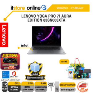 LENOVO YOGA PRO 7I AURA EDITION 83SN003XTA /Ultra 9 386H /ประกัน 3 Years ADP/BY ITSTORE ONLINE