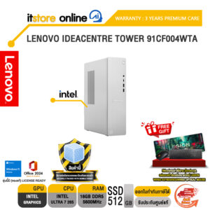 [ผ่อน 0% 10 เดือน] LENOVO IDEACENTRE TOWER 91CF004WTA /Ultra 7 265 /ประกัน 3 Years Premium Care/BY ITSTORE ONLINE