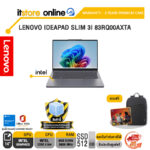 LENOVO IDEAPAD SLIM 3I 83RQ00AXTA /Core™ 3 304 /ประกัน 2 Years Premium Care/BY ITSTORE ONLINE