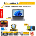 LENOVO IDEAPAD SLIM 3I 83VS005VTA /Core™ 5 320 /ประกัน 2 Years ADP/BY ITSTORE ONLINE