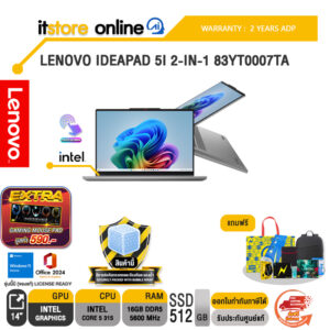 [ผ่อน 0% 10 เดือน] LENOVO IDEAPAD 5I 2-IN-1 83YT0007TA /Core™ 5 315 /ประกัน 2 Years ADP/BY ITSTORE ONLINE