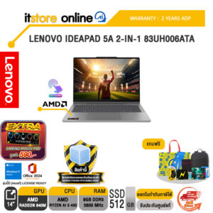 [ผ่อน 0% 10 เดือน] LENOVO IDEAPAD 5A 2-IN-1 83UH006ATA /Ryzen™ AI 5 430 /ประกัน 2 Years ADP/BY ITSTORE ONLINE