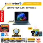 LENOVO YOGA SLIM 7 83JY00B3TA /Ryzen™ AI 7 345 /ประกัน 3 Years ADP/BY ITSTORE ONLINE