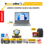 LENOVO IDEAPAD SLIM 3I 83L7004HTA /Intel® N150 /ประกัน 2 Years Premium Care/BY ITSTORE ONLINE