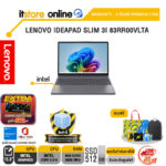 LENOVO IDEAPAD SLIM 3I 83RR00VLTA /Core™ 5 315 /ประกัน 2 Years Premium Care/BY ITSTORE ONLINE