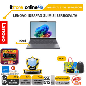 LENOVO IDEAPAD SLIM 3I 83RR00VLTA /Core™ 5 315 /ประกัน 2 Years Premium Care/BY ITSTORE ONLINE