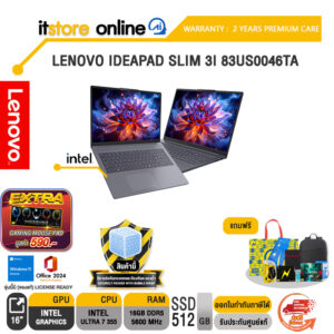 LENOVO IDEAPAD SLIM 3I 83US0046TA /Core™ Ultra 7 355 /ประกัน 2 Years Premium Care/BY ITSTORE ONLINE