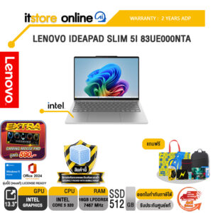LENOVO IDEAPAD SLIM 5I 83UE000NTA /Core™ 5 320/ประกัน 2 Years ADP/BY ITSTORE ONLINE