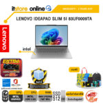 LENOVO IDEAPAD SLIM 5I 83UF0009TA /Core™ 5 320 /ประกัน 2 Years ADP/BY ITSTORE ONLINE