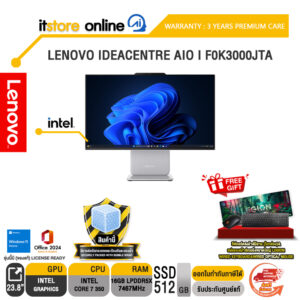 LENOVO IDEACENTRE AIO I F0K3000JTA /Core 7 350/ประกัน 3 Years Premium Care/BY ITSTORE ONLINE