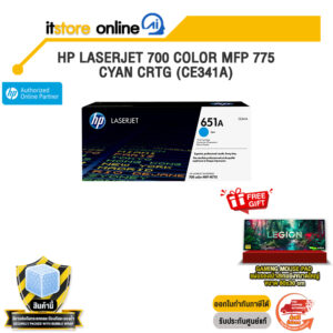 HP LASERJET 700 COLOR MFP 775 CYAN CRTG (CE341A)/BY ITSTORE ONLINE