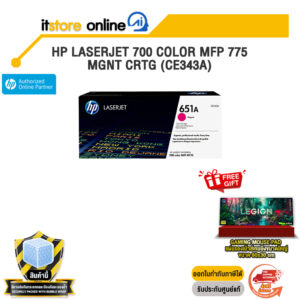 HP LASERJET 700 COLOR MFP 775 MGNT CRTG (CE343A)/BY ITSTORE ONLINE