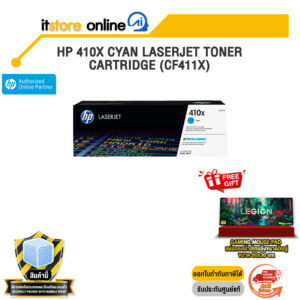 HP 410X CYAN LASERJET TONER CARTRIDGE (CF411X)
