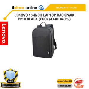 LENOVO 16-INCH LAPTOP BACKPACK B210 BLACK (ECO) (4X40T84059) /ประกัน 1 Year/BY ITSTORE-ONLINE